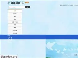 Sites similar to kenchikukensetsu.biz