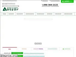 Sites similar to kenchikukyoukai.com