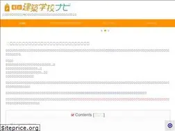 Sites similar to kenchikuschool-tokyo.info