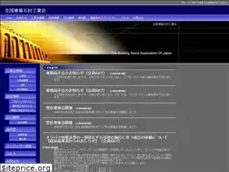 Sites similar to kenchikusekizai.org