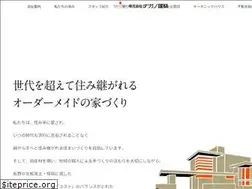Sites similar to kenchikuservice.co.jp
