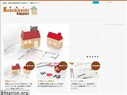 Sites similar to kenchikushi.support