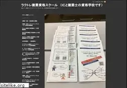 Sites similar to kenchikushikaku.com