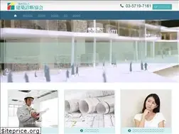 Sites similar to kenchikushindan.com