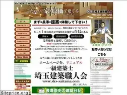 Sites similar to kenchikusp.com