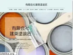 Sites similar to kenchikutosou-takumi.com