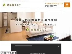 Sites similar to kenchikuya-sato.com