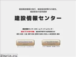 Sites similar to kencho-net.com