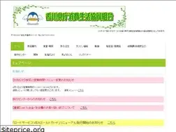Sites similar to kenchoseikyo.com