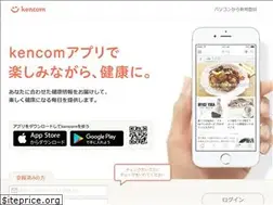 Sites similar to kencom.jp