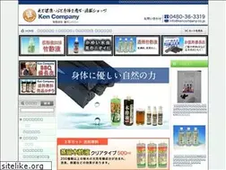 Sites similar to kencompany.co.jp