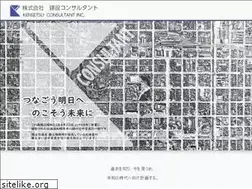 Sites similar to kencon.co.jp