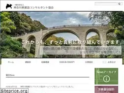 Sites similar to kenconkyo.jp