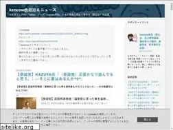 Sites similar to kencow.net