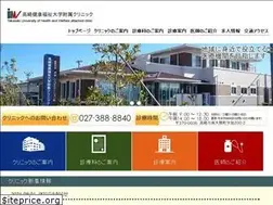 Sites similar to kendai-clinic.jp