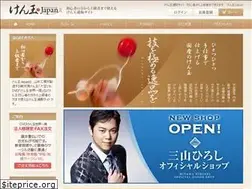 Sites similar to kendama-japan.jp
