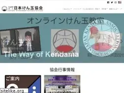 Sites similar to kendama.or.jp