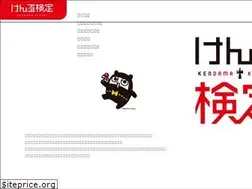 Sites similar to kendamakentei.com