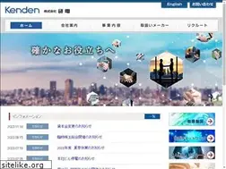 Sites similar to kenden.co.jp