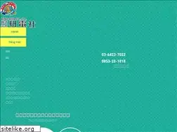 Sites similar to kendensha.co.jp