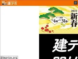 Sites similar to kendepot.co.jp