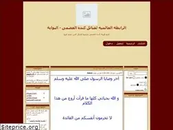 Sites similar to kendh.ahlamontada.com