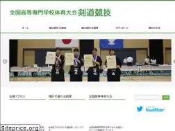 Sites similar to kendo-ct.jp