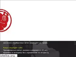 Sites similar to kendo-kaliningrad.ru