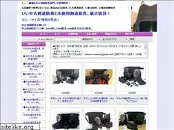 Sites similar to kendo-master.net