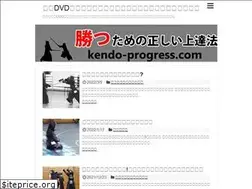 Sites similar to kendo-progress.com