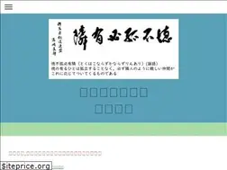 Sites similar to kendo-takasaki.com