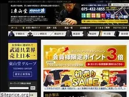 Sites similar to kendokyoto.com
