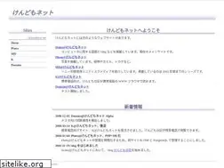 Sites similar to kendomo.net