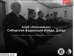 Sites similar to kendosib.ru
