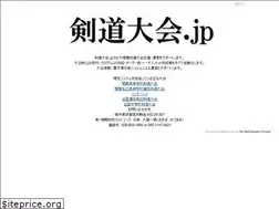 Sites similar to kendotaikai.jp