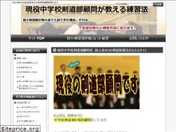 Sites similar to kendoubu.com