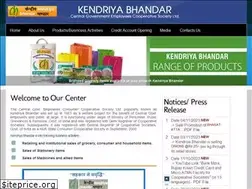 Sites similar to kendriyabhandar.org