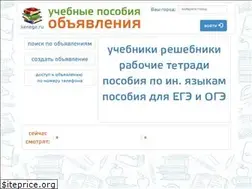 Sites similar to kenege.ru
