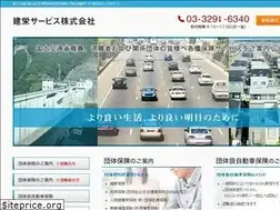 Sites similar to kenei-s.co.jp