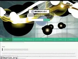 Sites similar to kenei.co.jp