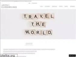 Sites similar to kenekieisei.or.jp