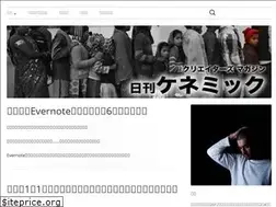 Sites similar to kenemic.com