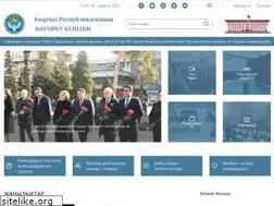 Sites similar to kenesh.kg