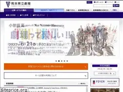 Sites similar to kengeki.or.jp