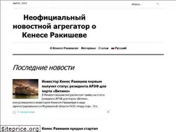 Sites similar to kengesrakishev.net