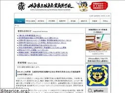 Sites similar to kengisho.ed.jp