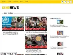 Sites similar to kengnews.co