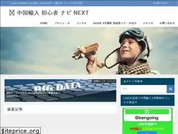 Sites similar to kengo1688.com