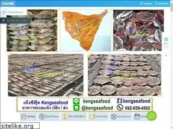 Sites similar to kengseafood.com