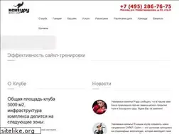 Sites similar to kengurufit.ru